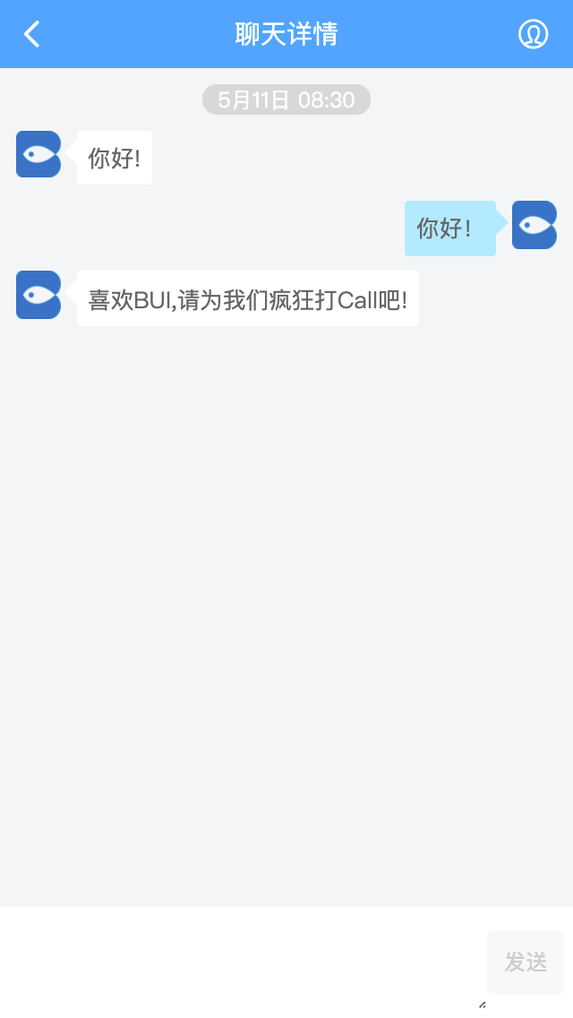 聊天列表页-chat