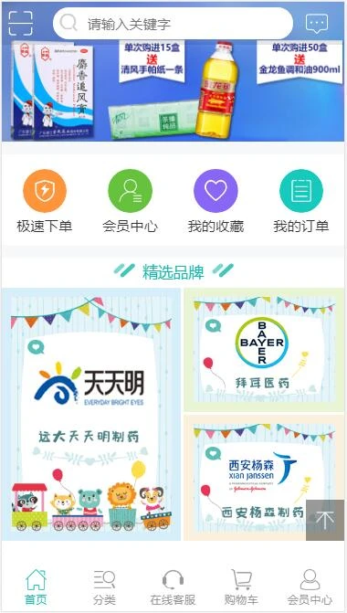 微信Webapp开发的各种变态路由需求及解决办法!