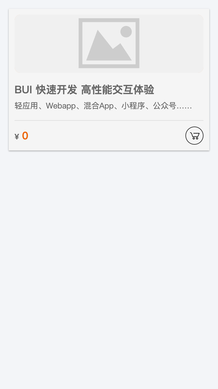 商品展示卡片式UI组件-图片商品-card-goods