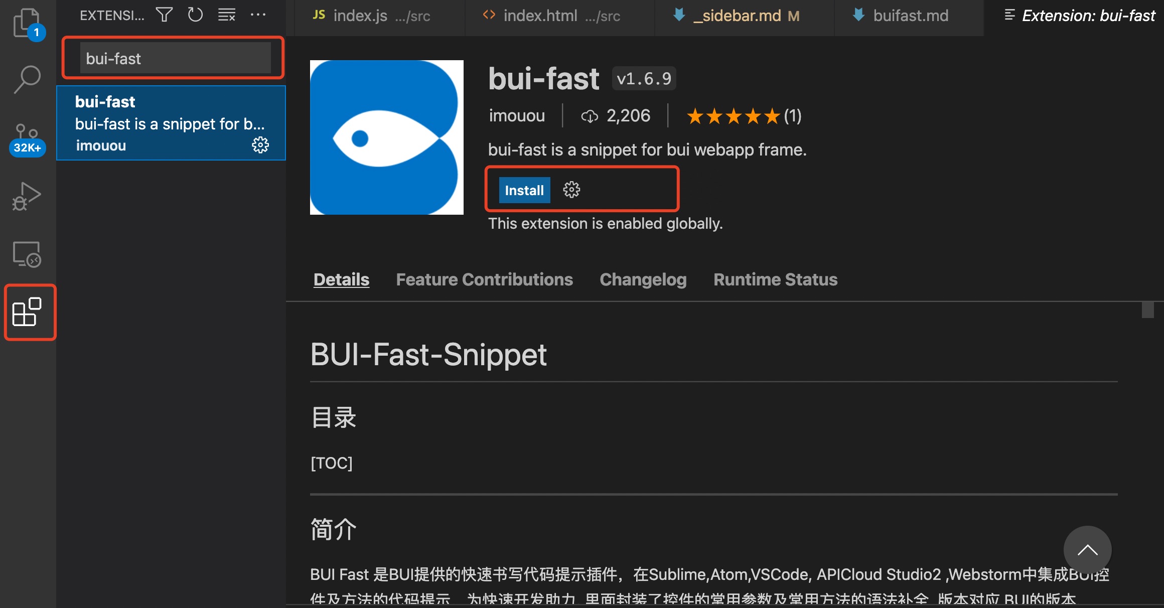 bui-fast预览