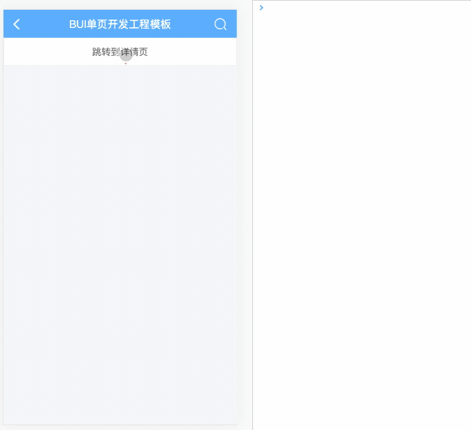 预览跳转