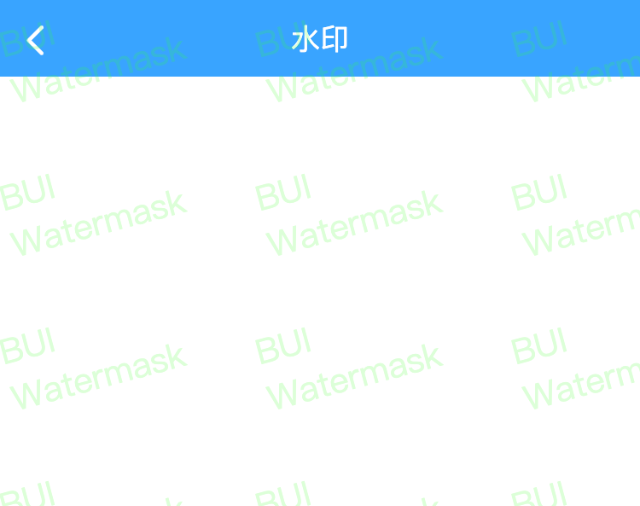BUI水印组件-watermark