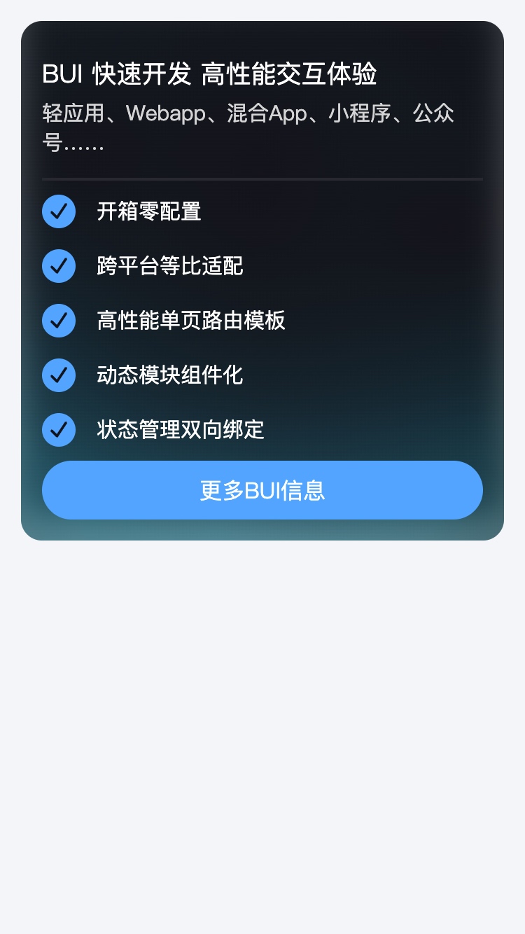 暗黑特征描述-段落卡片-套餐卡片展示UI组件-card-keys-dark
